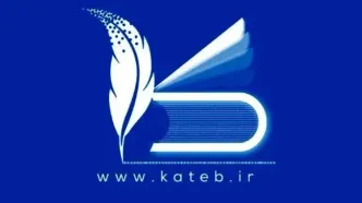 اتصال حدود ۱۱۵ هزار مشاور املاک به سامانه کاتب