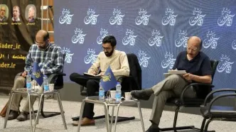 همایش ملی آقای نادر برگزار شد