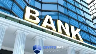 تصمیم جدید بانک مرکزی اروپا؛ کاهش نرخ بهره در راه است؟