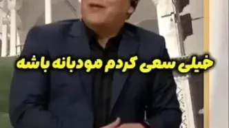 سوتی مهران مدیری رو به روی کتایون ریاحی