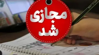 احتمال تعطیلی تهران برای فردا قوت گرفت
