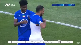 گل اول استقلال به هوادار
