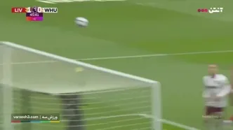 خلاصه بازی لیورپول 2 - وستهم 1