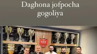 پرسپولیس، حکم جلب ستاره سپاهان را گرفت!
