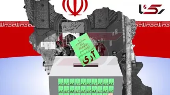 منتشر شد / نماهنگ روز جمهوری اسلامی با صدای همایون شجریان + فیلم