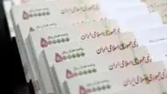 بازنشسته‌ها منتظر باشند/ واریزی ویژه تامین اجتماعی انجام شد؟!