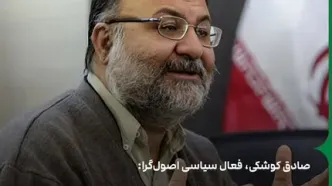 عقل ایجاب می‌کند که فضای مجازی قانونمند باشد