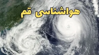 پیش بینی وضعیت آب و هوا قم فردا سه شنبه ۲ اردیبهشت ماه ۱۴۰۴ | هواشناسی قم ۲۴ ساعت آینده