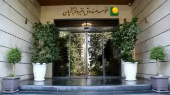 مشکل صندوق ذخیره فرهنگیان با دستور آموزش و پرورش چیست؟
