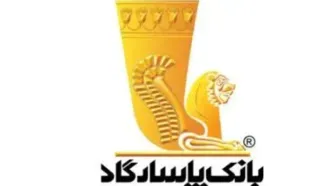 با «پادچک» بانک پاسارگاد، تبادلات مالی بدون محدودیت را تجربه کنید