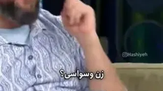 فیلم / حسودترین خانم بازیگر و جیغ جیغ ترین خانم بازیگر ایرانی معرفی شدند ! / مرجانه گلچین خنده خنده ترکاند !