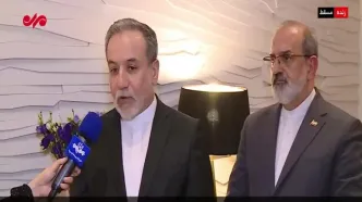 عراقچی: شنبه آینده وارد دستور کار مذاکرات خواهیم شد