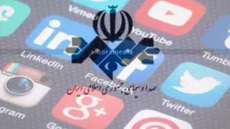 عکس | غلط املایی عجیب شبکه یک صداوسیما