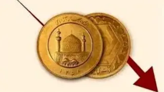 سقوط ناگهانی سکه از ارتفاع قیمتی- امروز ۲۴ فروردین