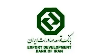 حضور بانک توسعه صادرات ایران در اجلاس سالانه‌ادفیاپ( ADFIAP)