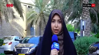 پایان دور سوم مذاکرات غیرمستقیم ایران و آمریکا