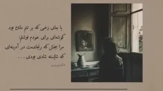 ناپیدا