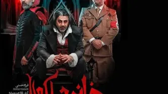 بازی فرزاد حسنی در «خانه دراکولا»
