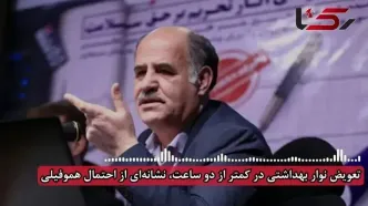 تعویض نوار بهداشتی در کمتر از دو ساعت، نشانه‌ای از احتمال هموفیلی / آموزش و پرورش برای شکستن تابوی قاعدگی به میدان بیاید