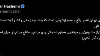 از رقابت تا وفاق؛ واکنش وزیر ارتباطات به اتحاد تپسی و اسنپ