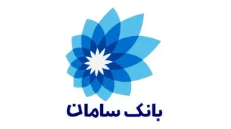 "بانک سامان" پیشتاز در رشد سرمایه‌گذاری