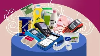 مهلت نهایی استفاده از کالابرگ مرحله دوم اعلام شد | تا این تاریخ بیشتر فرصت ندارید