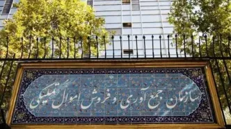 چای دبش تمام شد/ حالا نوبت طلای تملیکی و سیم کارت است!