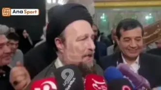 ببینید| واکنش سید‌حسن خمینی به نتایج استقلال