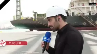 آلودگی هوای ناشی از آتش سوزی اسکله شهید رجایی در منطقه پخش شده است