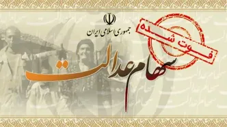 ماجرای توقف پرداخت سود سهام عدالت متوفیان چه بود؟ / آمار فوتی‌ها آب رفت