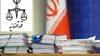 متهم ضرب و جرح دانش آموزان مدرسه روستای کرجو سنندج به دادسرا احضار شد