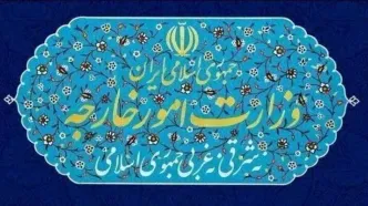 بیانیه وزارت امور خارجه در خصوص اتهام‌زنی علیه جمهوری اسلامی ایران در رابطه با یمن