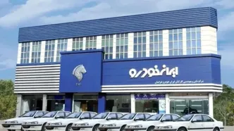 بروزترین قیمت محصولات ایران‌ خودرو امروز شنبه ۱۳ اردیبهشت ۱۴۰۴ + جدول قیمت‌ + قیمت هایما