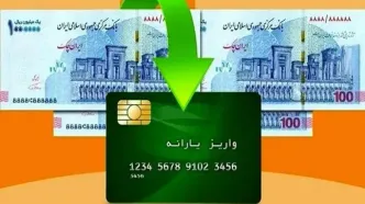 جزئیات جدید از مرحله سوم طرح کالابرگ الکترونیکی