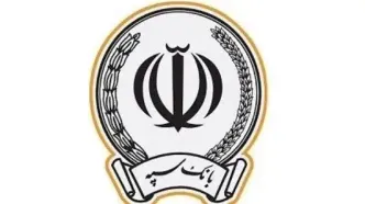 لیست شعب کشیک بانک سپه امروز پنج شنبه ۲۵ اردیبهشت ۱۴۰۴+ لینک
