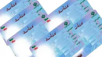 اعتبار کارت‌های هوشمند ملی تا پایان سال ۱۴۰۵ تمدید شد