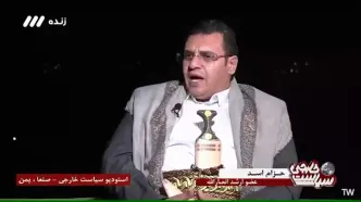 مقام ارشد انصارالله یمن: در روزهای آینده اسلحه‌هایی را وارد جنگ می‌کنیم که آمریکایی‌ها و اسرائیلی‌ها هرگز ندیده‌اند + فیلم