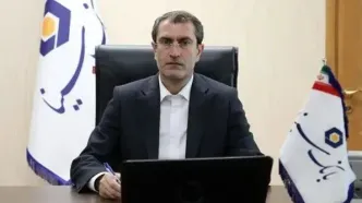 پیام تسلیت مدیرعامل بانک سینا در پی حادثه بندر شهید رجایی