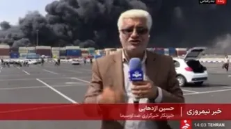 صدای‌ چند انفجار جدید در بندر شهید رجایی