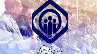 زمان دقیق واریز معوقات فروردین بازنشستگان تامین اجتماعی مشخص شد+اعلام جزییات