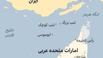 ایران ادعاهای اتحادیه عرب درباره جزایر سه‌گانه را مردود دانست