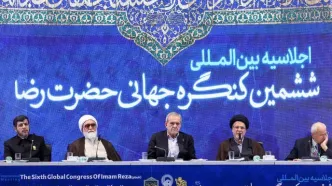 اختتامیه اجلاسیه ششمین کنگره جهانی امام رضا(ع)