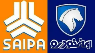 مخالفت روزنامه نزدیک به قالیباف با واگذاری ایران خودرو و سایپا / این خصوصی سازیها استخوان لای زحم است