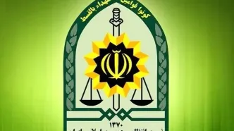 اطلاعیه فراجا درباره شیء انفجاری در سراوان