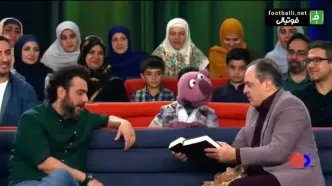 شوخی جناب خان با کلمات قصار گزارشگر معروف