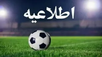 آمادگی اتوبوسرانی برای جابجایی تماشاچیان دیدار تیم‌های استقلال تهران و صنعت نفت آبادان