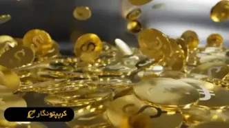 قیمت سکه امروز 5 خرداد ۱۴۰4