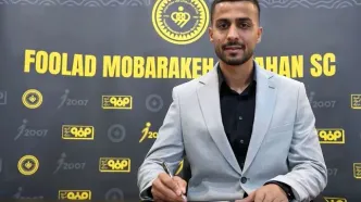 رسمی؛ اولین خرید سپاهان رونمایی شد