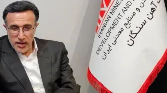واگذاری اکتشافات ایمیدرو به مجتمع سنگان، گامی بلند برای توسعه سرمایه گذاری