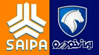 قیمت محصولات ایران‌خودرو و سایپا امروز پنجشنبه ۱۲ تیر ۱۴۰۴؛ پژو ۲۰۷ گران شد + جدول قیمت‌ها